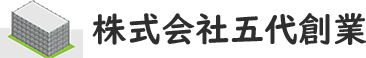 株式会社五代創業